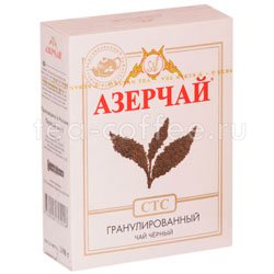Чай Азерчай черный гранулированый СТС 100 гр Россия