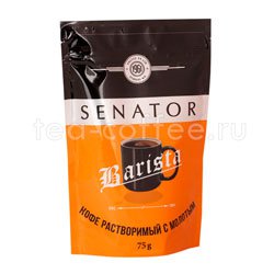 Кофе Senator Barista растворимый с добавлением молотого 75 гр