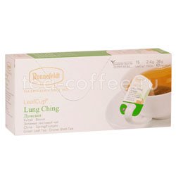 Чай Ronnefeldt LeafCup Лунцзин зеленый в саше на чашку 15 шт