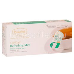 Чай Ronnefeldt LeafCup Освежающая Мята травяной саше на чашку 15 шт