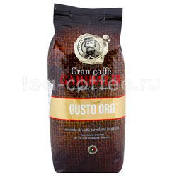 Кофе в зернах Garibaldi Gusto Oro 1 кг Италия 