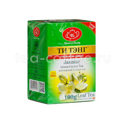 Чай Ти Тэнг зеленый с жасмином 100 гр Шри Ланка