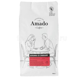 Кофе Amado в зернах Клубника со сливками 500 гр Россия