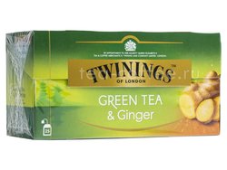 Чай Twinings Green Tea & Ginger в пакетиках 25 шт
