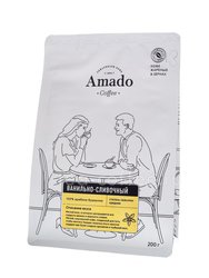 Кофе Amado в зернах Ванильно-сливочный 200 гр Россия