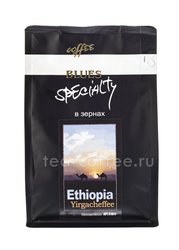 Кофе Блюз в зернах Ethiopia Yirgacheffee 200 гр Россия