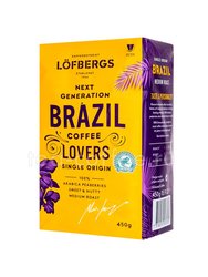 Кофе Lofbergs Brazil Single Origin молотый 450 гр