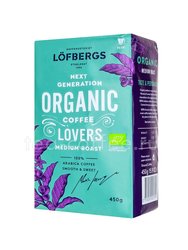 Кофе Lofbergs  Organic Medium Roast молотый 450 гр