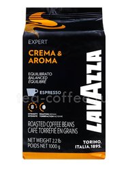 Кофе Lavazza в зернах Expert Crema & Aroma 1 кг Италия 