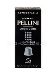 Кофе Pellini Supremo в капсулах (10 шт по 5 гр)