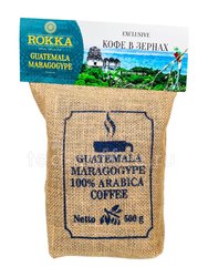 Кофе Rokka в зернах Марагоджип Гватемала 500 гр