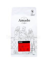 Кофе Amado в зернах Бурбон 500 гр Россия