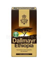 Кофе Dallmayr молотый Ethiopia 500 гр Германия