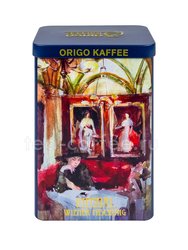 Кофе Origo Imperial Wiener Mischung в зернах 500 гр