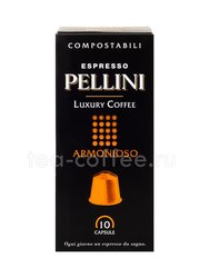 Кофе Pellini Armonioso в капсулах (10 шт по 5 гр)