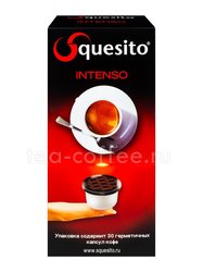 Кофе Squesito в капсулах Intenso 30 капсул Италия 