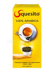 Кофе Squesito в капсулах Arabica 30 капсул Италия 