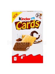 Пирожное Kinder Cards с нежной начинкой (2 шт. по 25,6 гр)