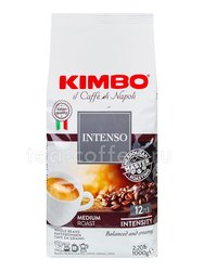 Кофе Kimbo в зернах Aroma Intenso 1 кг Италия 