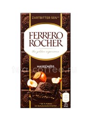 Ferrero Rocher Hazelnut Dark Шоколадная плитка 90 гр