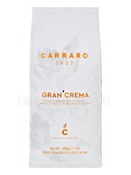 Кофе Carraro в зернах Super Bar 1 кг Италия 