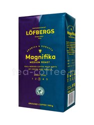 Кофе Lofbergs Magnifica молотый 500 гр