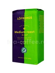 Кофе Lofberg Lila молотый Medium In-Cup 500 гр Швеция