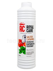 Топпинг Royal Cane Соленая карамель 1 кг