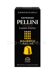 Кофе Pellini Magnifico в капсулах (10 шт по 5 гр) Италия 