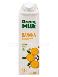 Растительный напиток Грин Милк Банан 0,75 л