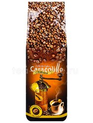 Кофе Caracolillo в зернах 1 кг