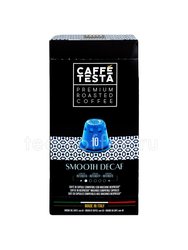 Кофе Caffe Testa в капсулах Smooth Decaf 10 шт 