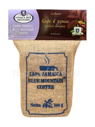 Кофе Jamaica Bue Mountain Arabica в зернах средняя обжарка 500 гр