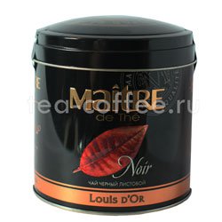 Чай Maitre Louis D`Or 150 гр