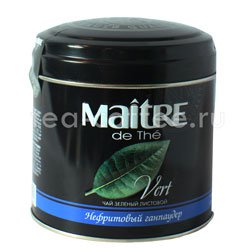 Чай Maitre Нефритовый ганпаудер 100 гр