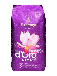Dallmayr Selection d’Oro Hakuna Matata зерновой 1 кг