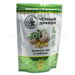 черный чай имбирем для похудения черный чай имбирем для похудения