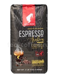 Кофе Julius Meinl в зернах Espresso 1 кг Австрия