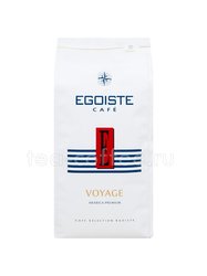 Кофе Egoiste в зернах Voyage 250 г