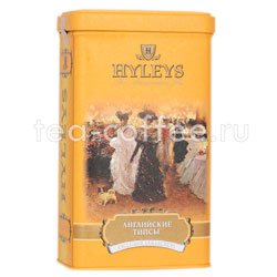 Чай Hyleys Английские Типсы 125 гр