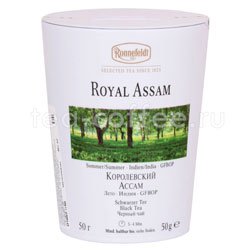 Чай Ronnefeldt Royal Assam/Королевский Ассам 50 гр м/б