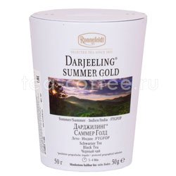 Чай Ronnefeldt Darjeeling Summer Gold/Дарджилинг Саммер Голд 50 гр м/б