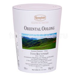 Чай Ronnefeldt Oriental Oolong/Улун восточный 50 гр м/б