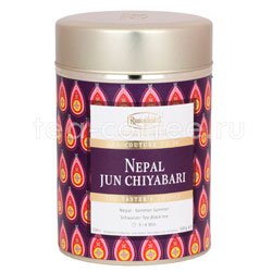 Чай Ronnefeldt Tea Couture Nepal Jun Chiyab/Непал Джун Чиябар 100 гр
