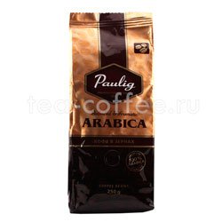 Кофе Paulig в зернах Arabica 250 гр