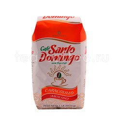 Кофе Santa Domingo молотый Caracolillo 453,6 гр Доминиканская Республика  