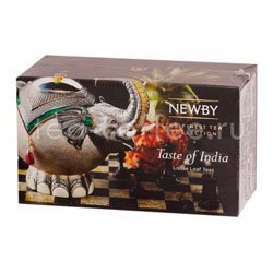 Подарочный набор Newby вкус Индии
