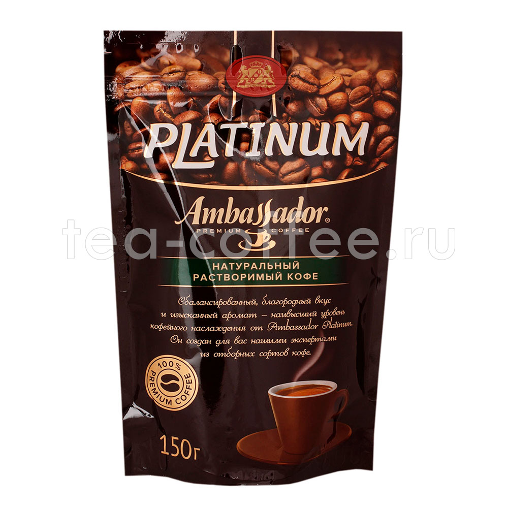 Купить Кофе Ambassador Растворимый Platinum 150 гр пакет цена