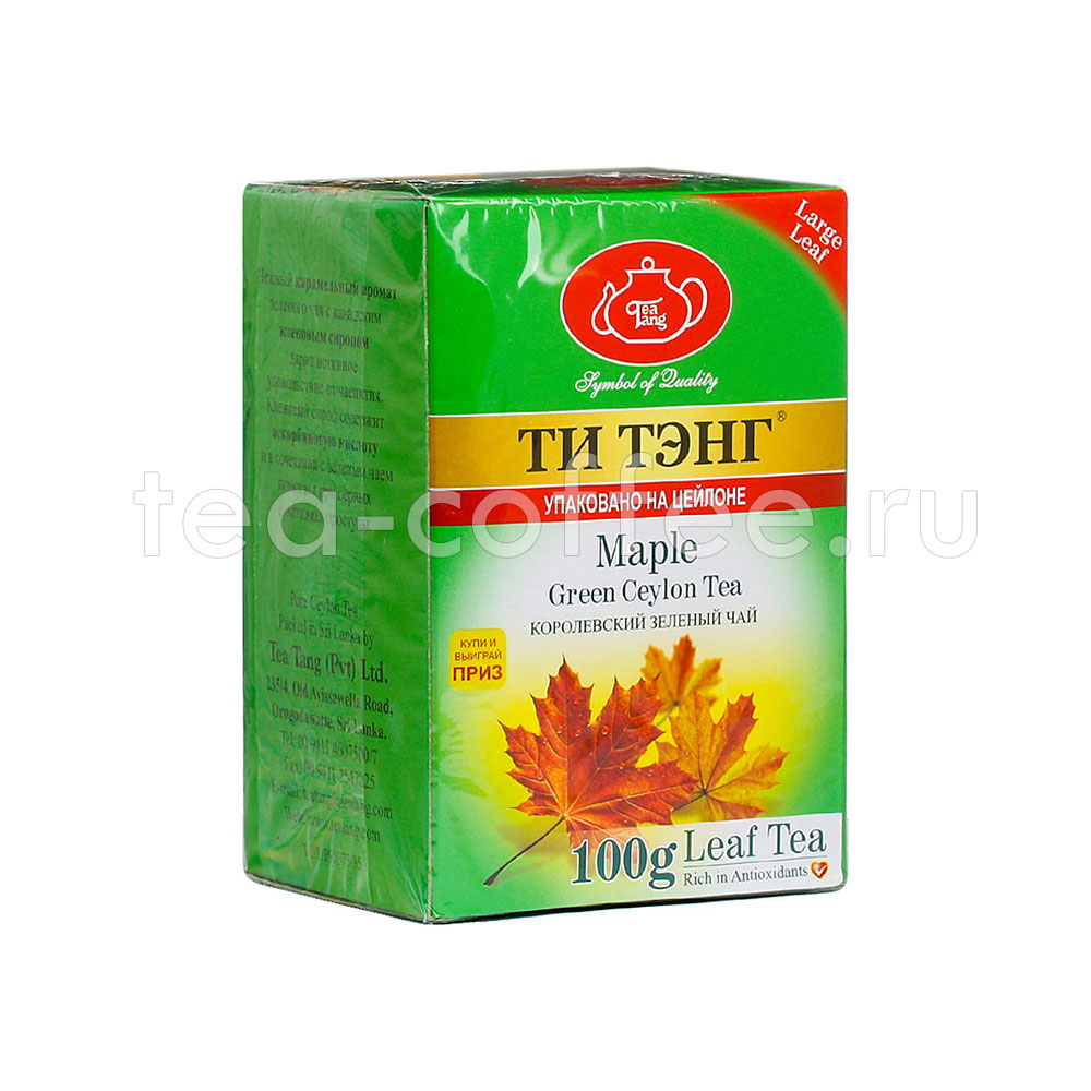 Чай Ти Тэнг Кленовый Сироп зеленый 100 гр купить - цена на Tea-Coffee.ru