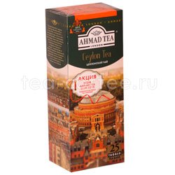 Чай Ahmad Ceylon Tea черный 25 пак Россия